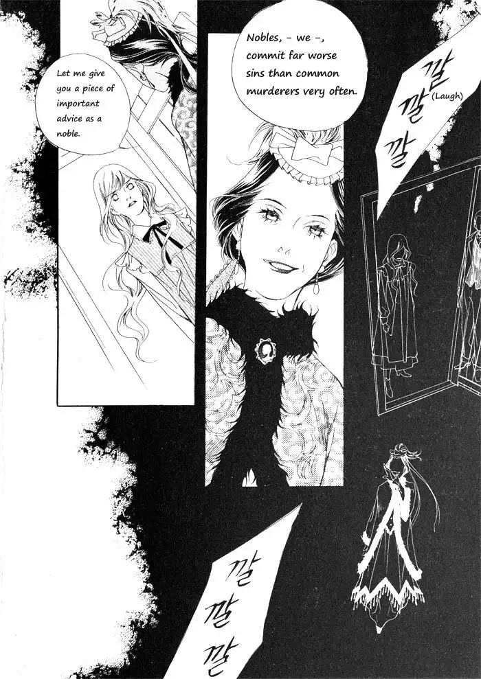 Savage Garden Chapter 4 12